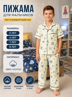 Бежевый