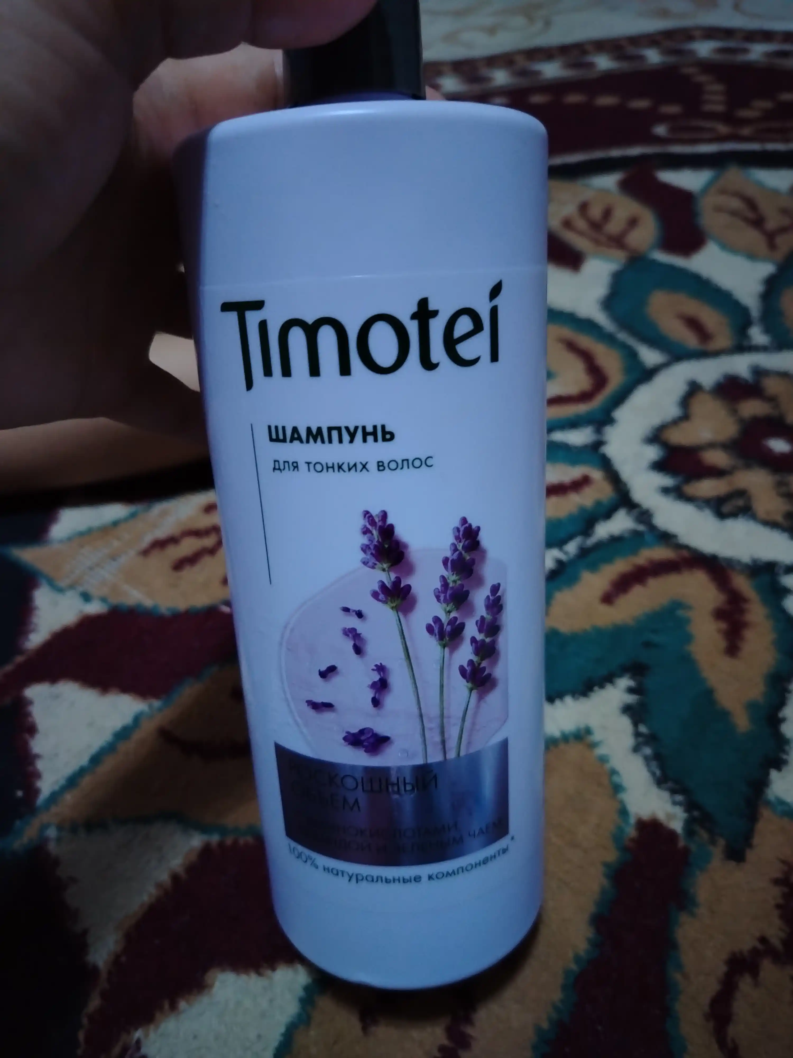 Шампунь Timotei «Роскошный объем», 1000 мл