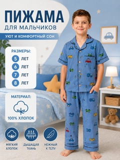 Светло-синий