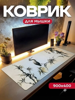 Korall melanj