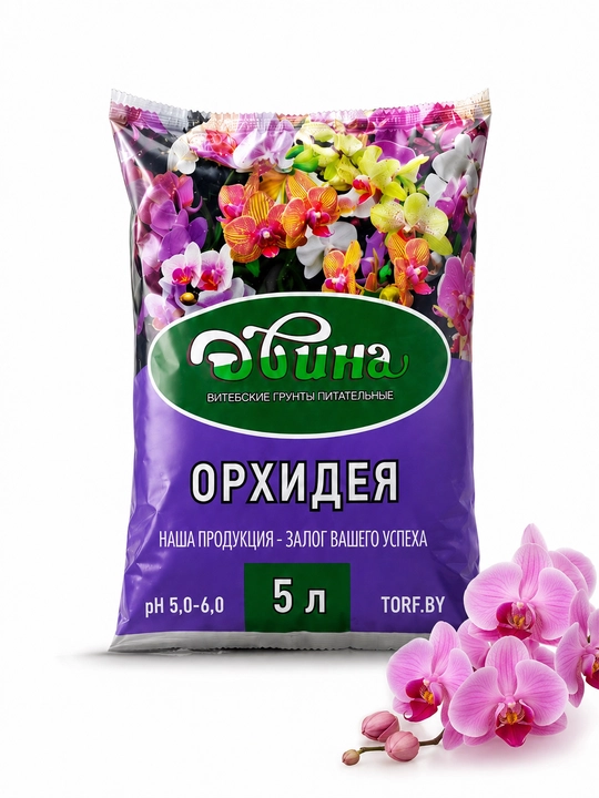 Грунт для орхидей 5 л , питательный субстрат для фаленопсисов и всех видов орхидей