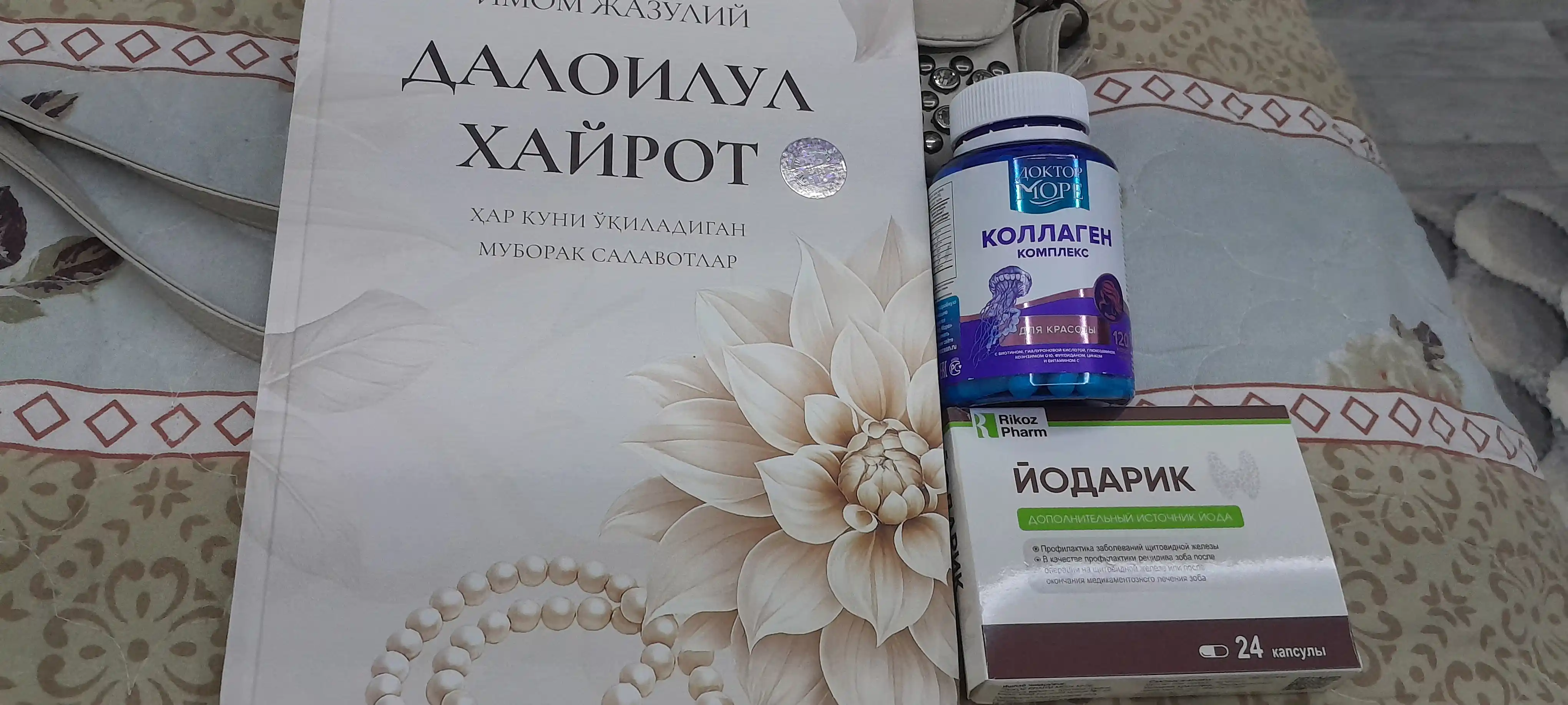 Йодарик 6+: от дефицита йода, для щитовидной железы, селен, цинк, фолиевая, 24 капсулы