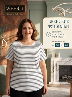 Белый