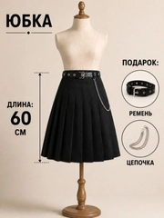 Черный
