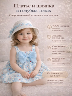 Голубой