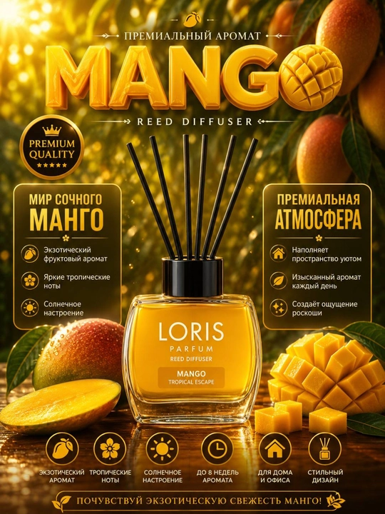 LORIS Parfum tayoqchali xushbo‘y diffuzori - uy va ofis uchun havo tozalagich - 