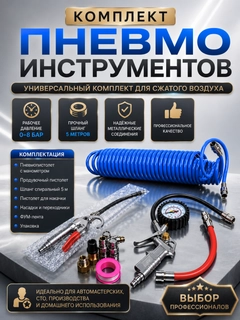 Синий