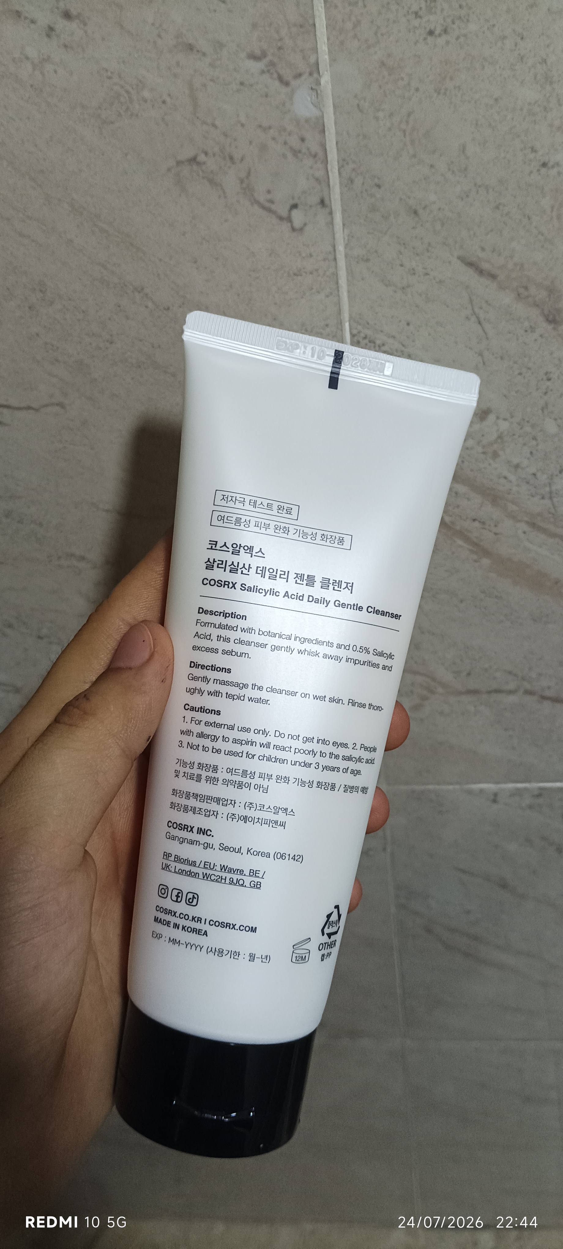 Пенка с салициловой кислотой для проблемной кожи, COSRX Salicylic Acid Cleanser, 150 мл