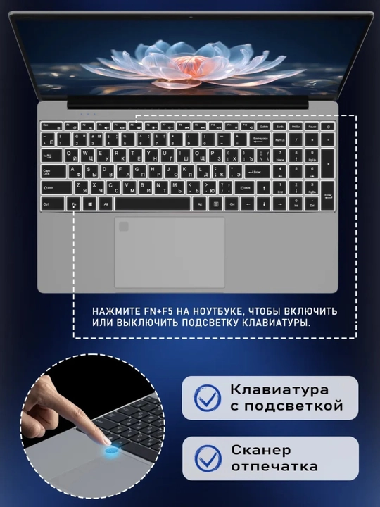 Ноутбук Helper Intel Celeron N5095 (Аналоги  i 3 - 10 поколения) 8 ГБ DDR4, SSD 256/512 ГБ
