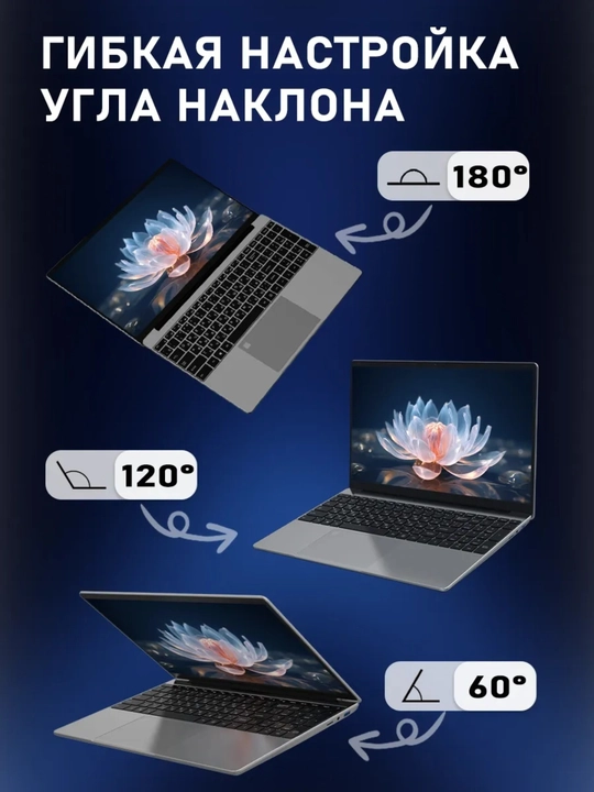 Ноутбук Helper Intel Celeron N5095 (Аналоги  i 3 - 10 поколения) 8 ГБ DDR4, SSD 256/512 ГБ