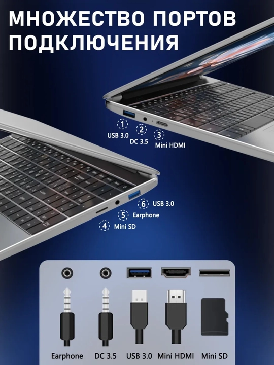 Ноутбук Helper Intel Celeron N5095 (Аналоги  i 3 - 10 поколения) 8 ГБ DDR4, SSD 256/512 ГБ
