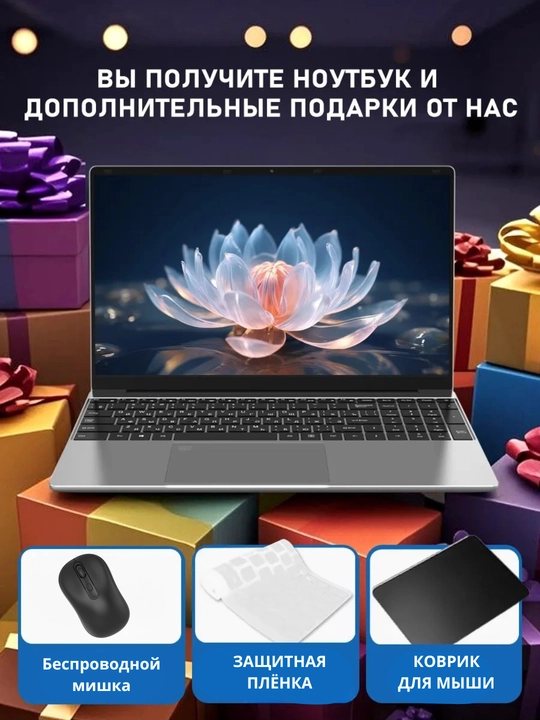 Ноутбук Helper Intel Celeron N5095 (Аналоги  i 3 - 10 поколения) 8 ГБ DDR4, SSD 256/512 ГБ