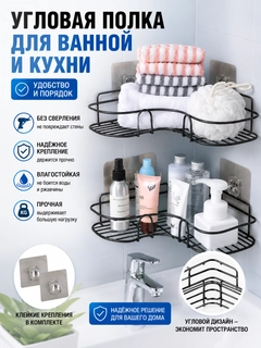 Черный