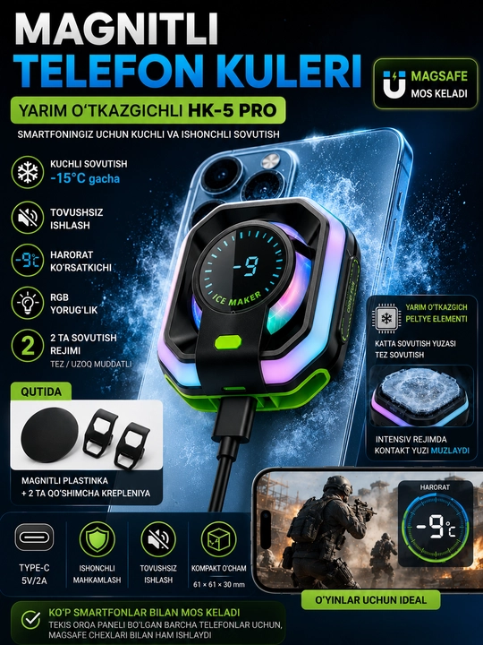 Магнитный кулер для телефона HK-5 Pro, RGB, Type-C, MagSafe, элемент Пельтье