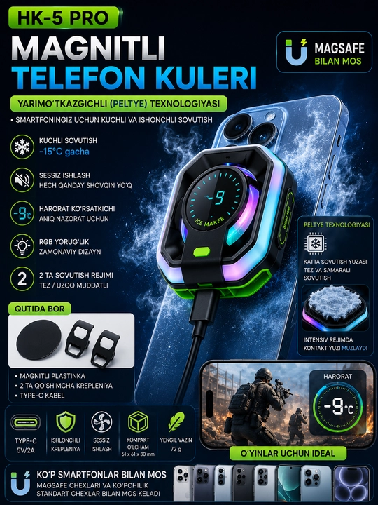 Магнитный кулер для телефона HK-5 Pro, RGB, Type-C, MagSafe, элемент Пельтье