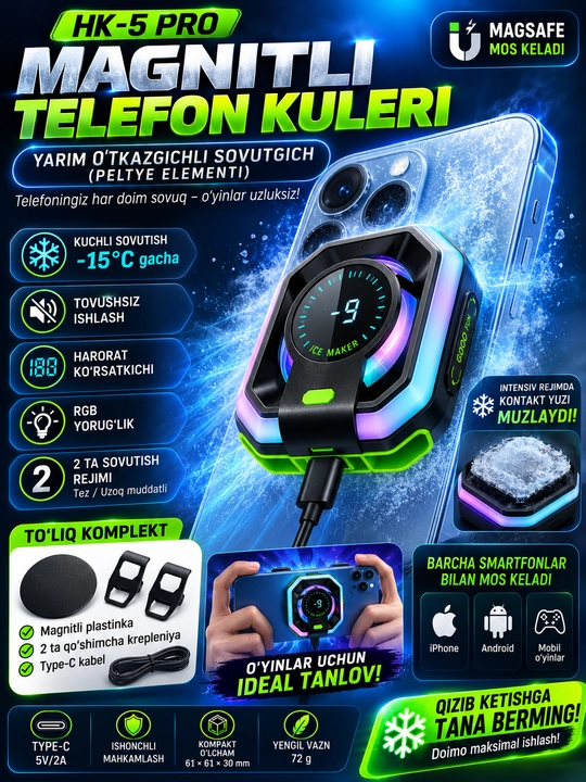 Магнитный кулер для телефона HK-5 Pro, RGB, Type-C, MagSafe, элемент Пельтье