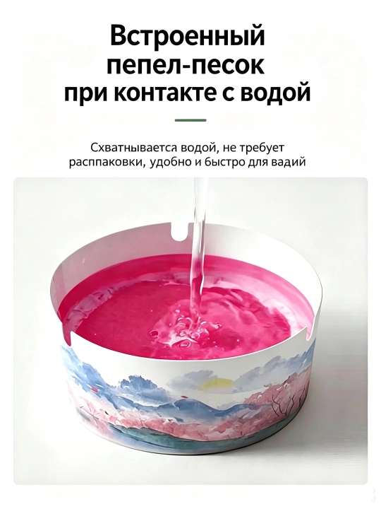 Bir martalik ko'pikli kuldon