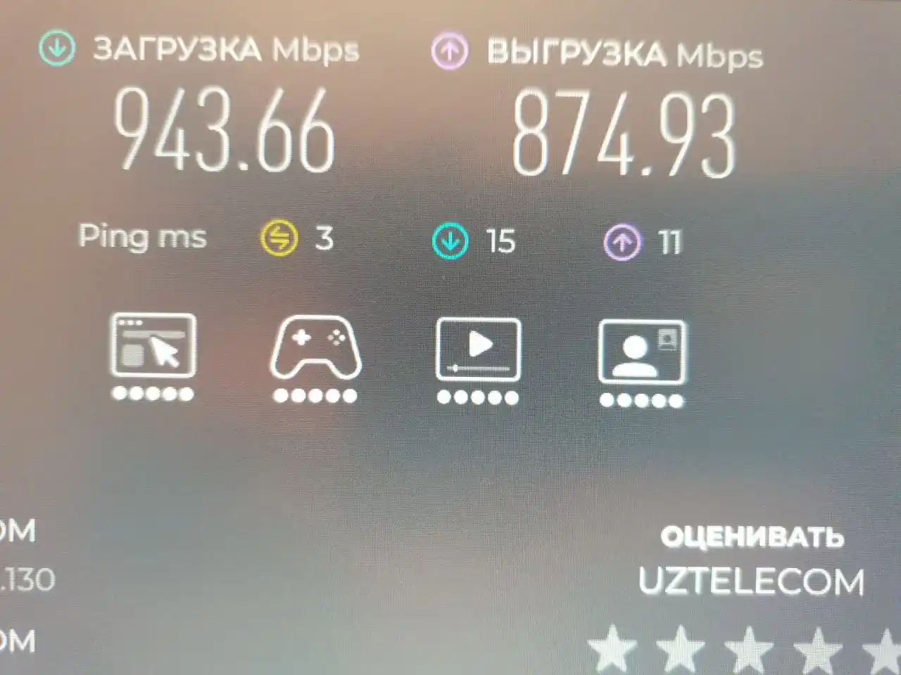 Lan kabeli, internet, Wi-Fi, kompyuter, televizor tezligini oshirish uchun 1 Gbit/s