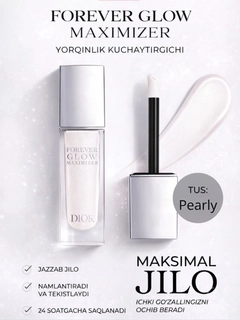 Белый