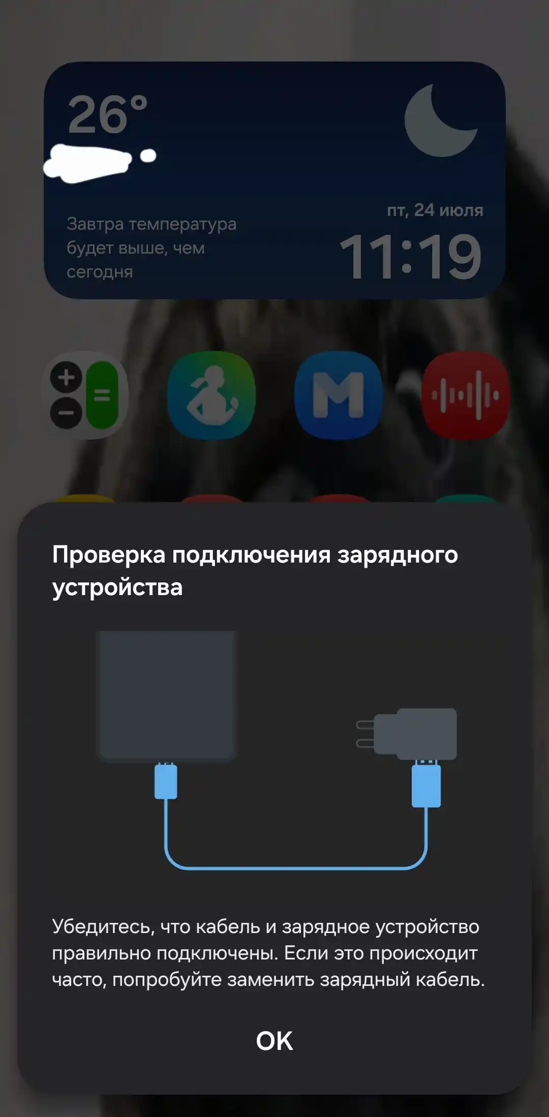 Кабель Type-C to Type-C EP-DW767 Fast Charging для Samsung Xiaomi Honor iPhone 15 16 17