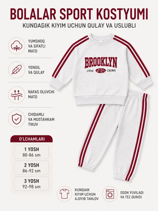 Детский спортивный костюм Brooklyn 1–3 года, мягкий дышащий комплект для мальчика