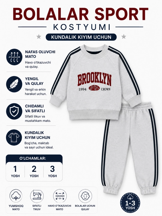 Детский спортивный костюм Brooklyn 1–3 года, мягкий дышащий комплект для мальчика