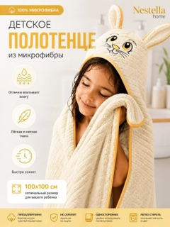 Желтый