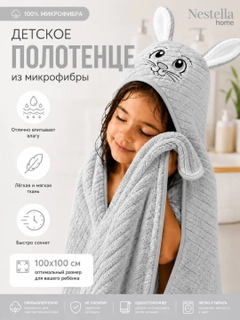 Светло-серый