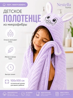Сиреневый