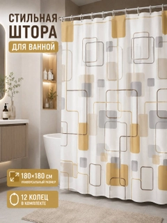 Белый
