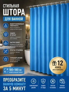 Голубой