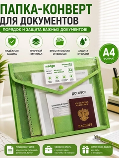 Зелёный хаки