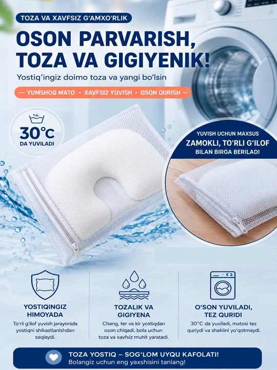 0-3 yoshli chaqaloqlar uchun TPE to‘ldirgichli ortopedik anatomik yostiq
