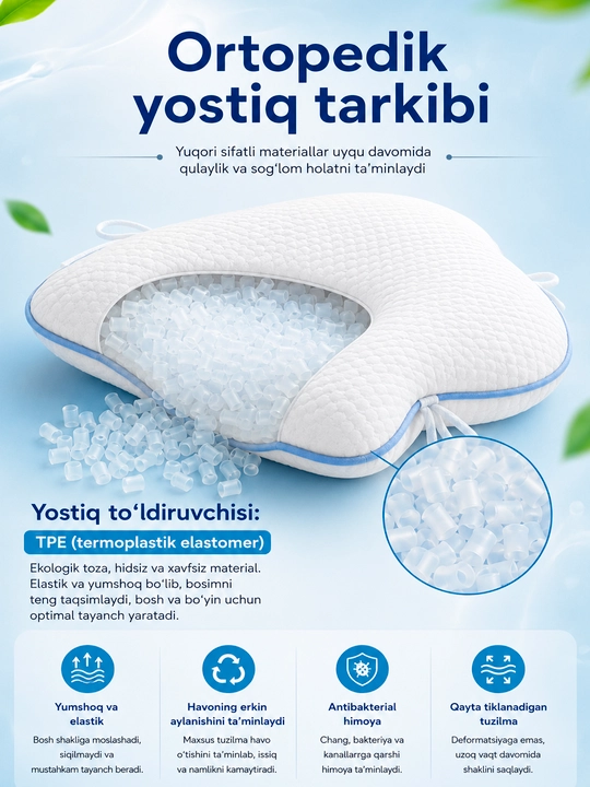 0-3 yoshli chaqaloqlar uchun TPE to‘ldirgichli ortopedik anatomik yostiq