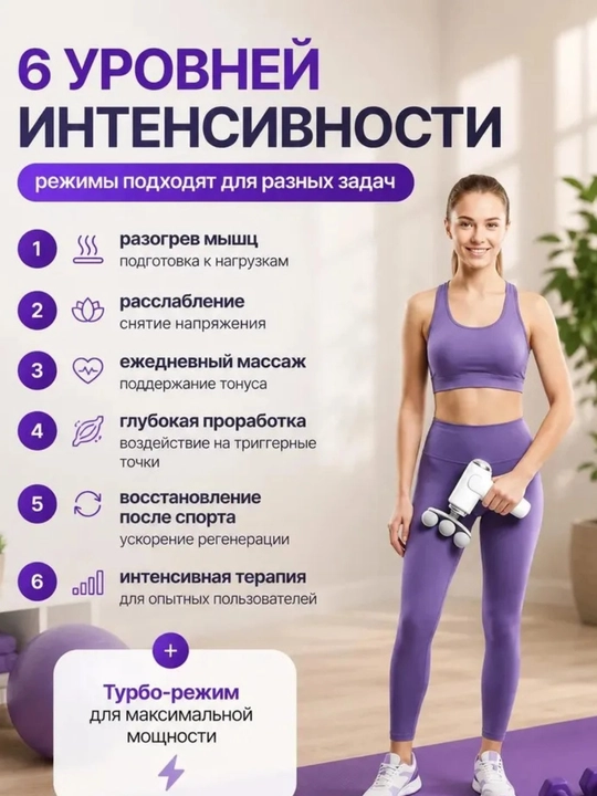 9 ta nasadkali kuchli elektr zarba massaj moslamasi