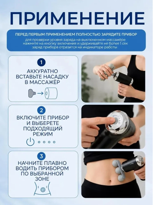 9 ta nasadkali kuchli elektr zarba massaj moslamasi