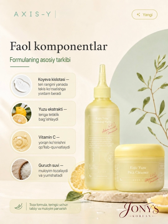 AXIS-Y Kojic Yuzu — Набор для очищения лица: мицеллярная вода 250 мл + маска-пенка 60 г