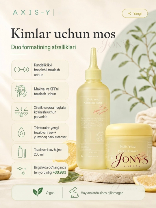 AXIS-Y Kojic Yuzu — Набор для очищения лица: мицеллярная вода 250 мл + маска-пенка 60 г