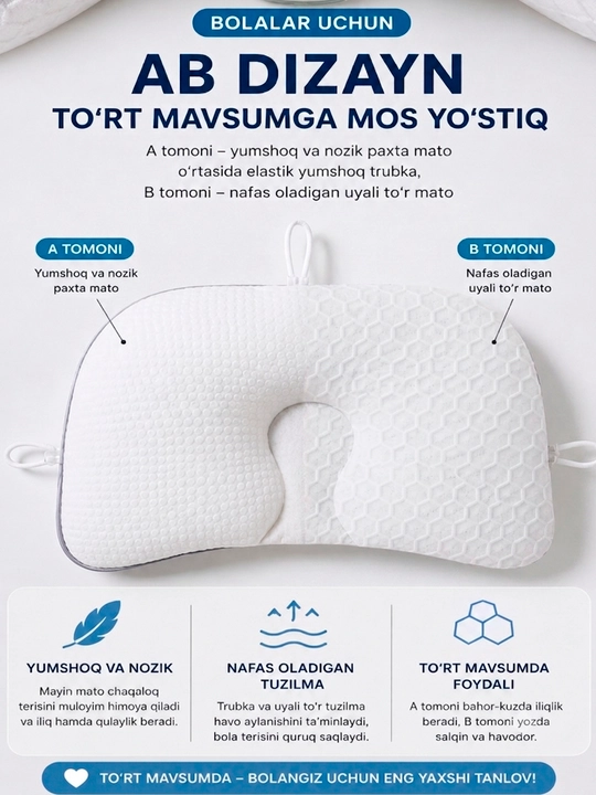 0-3 yoshli chaqaloqlar uchun ortopedik yostiq, boshni shakllantiruvchi, ikki tomonlama