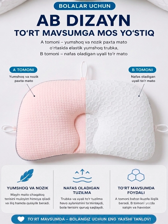 0-3 yoshli chaqaloqlar uchun ortopedik yostiq, boshni shakllantiruvchi, ikki tomonlama