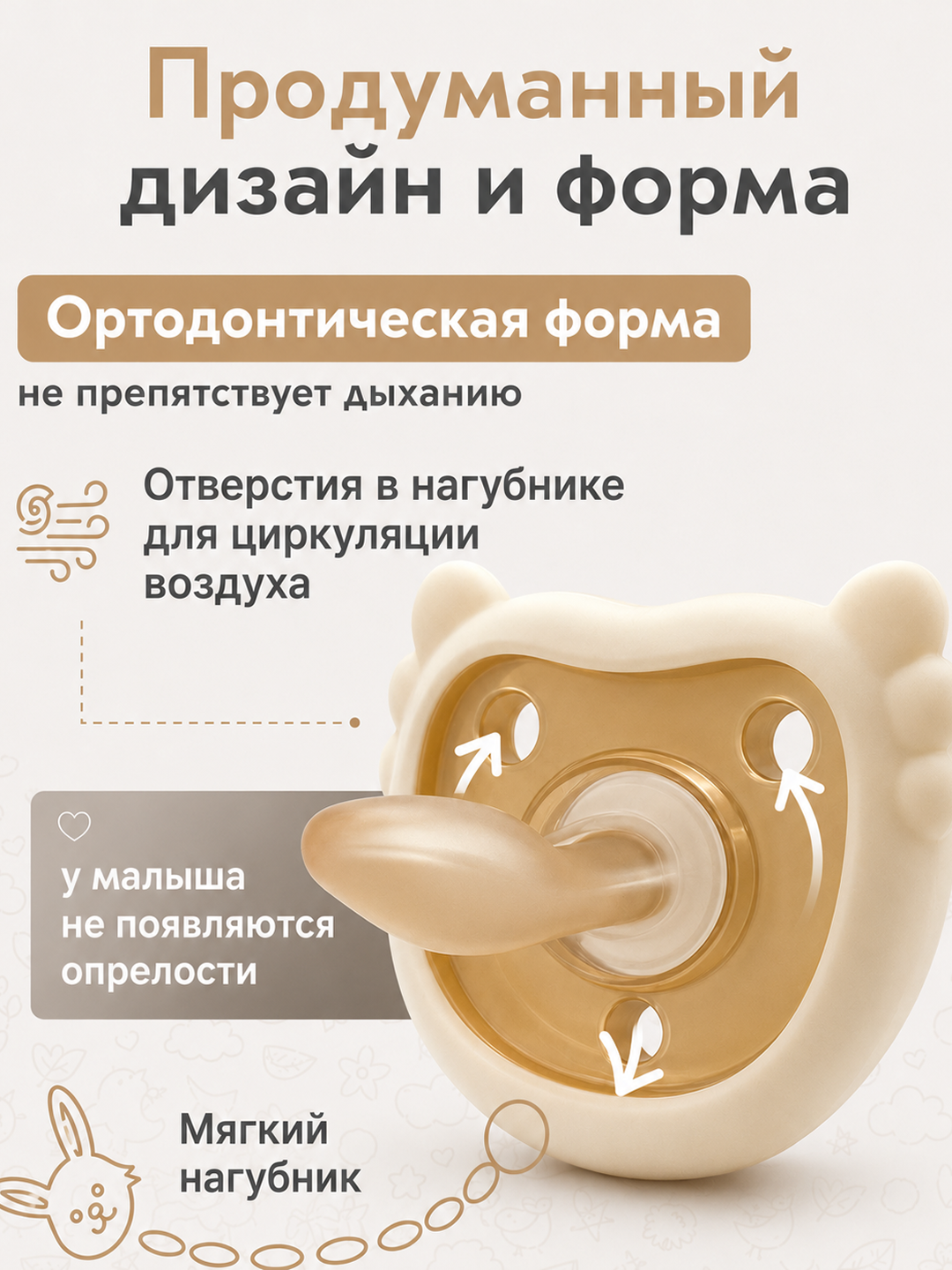Белый