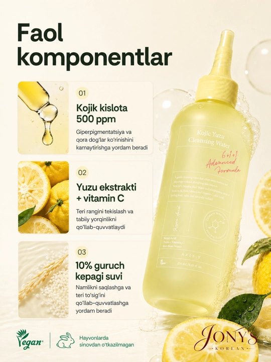 AXIS-Y Kojic Yuzu — Мицеллярная очищающая вода с койевой кислотой, юдзу и рисовой водой
