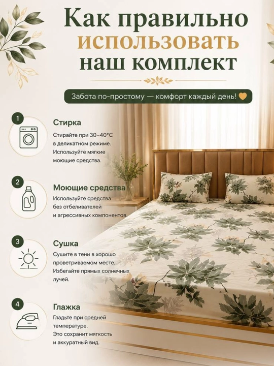 Постельное бельё, 2-спальное, 100% хлопок, простыня на резинке, натуральная ткань