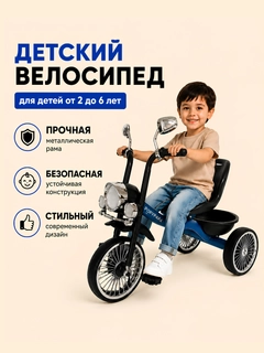 Голубой