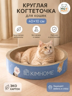 Бежевый