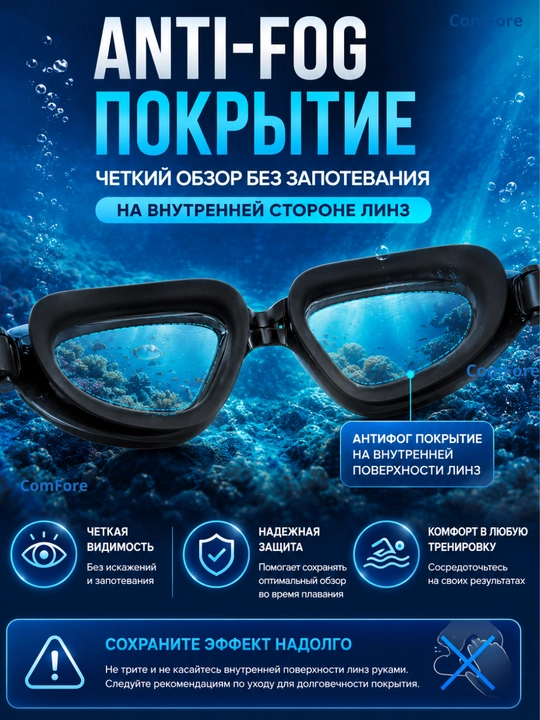 Очки для плавания с антифог покрытием и UV защитой, зеркальные спортивные очки для бассейна