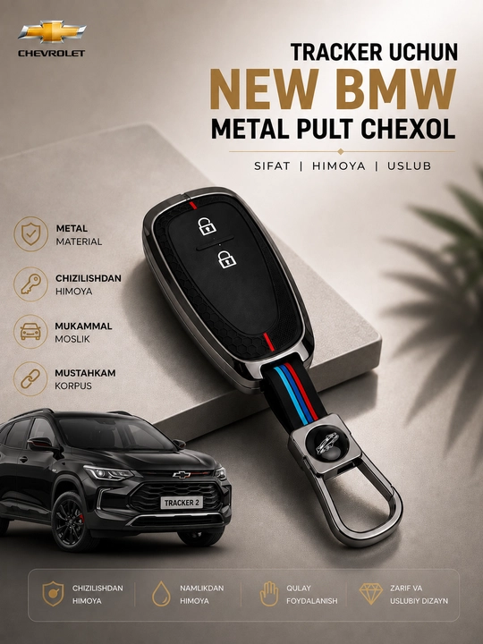 Защитный чехол для пульта (ключа) Chevrolet Tracker — Металл, Карбон, Силикон - 