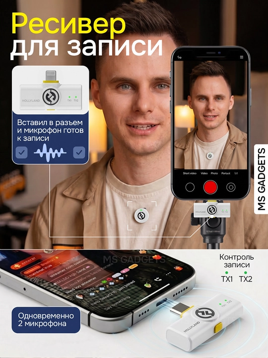 Hollyland Lark telefon uchun simsiz professional mikrofon YouTube va strim uchun