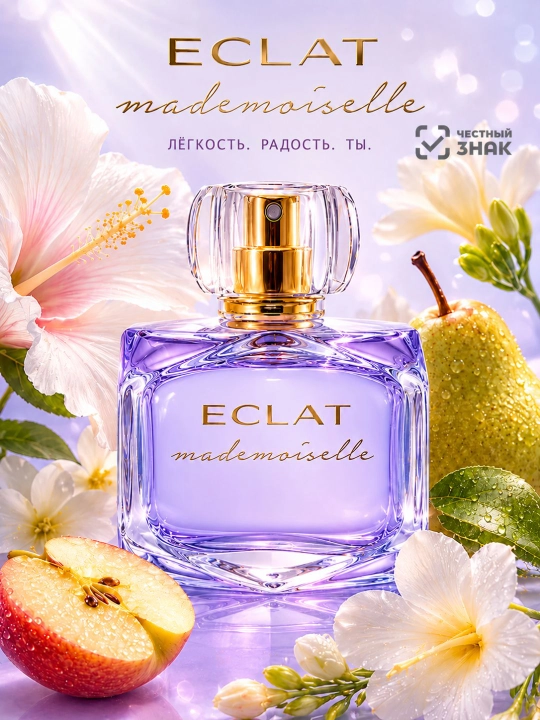 Ayollar atiri Eclat Mademoiselle Oriflame, 50 ml — nafis va yoqimli hidli parfum