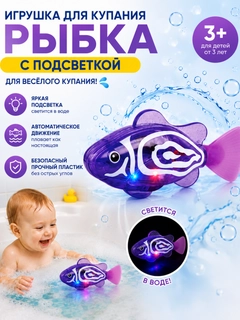Binafsha